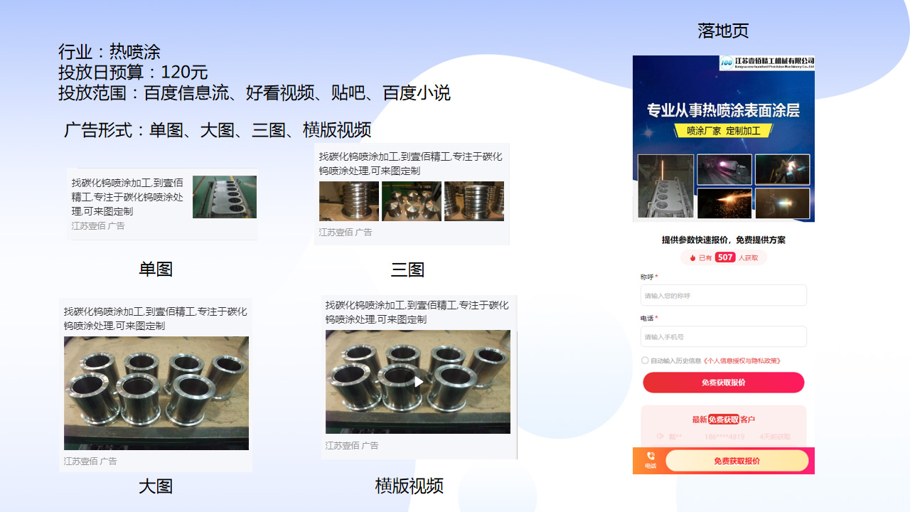 1653446684154835.jpg 10-1.jpg